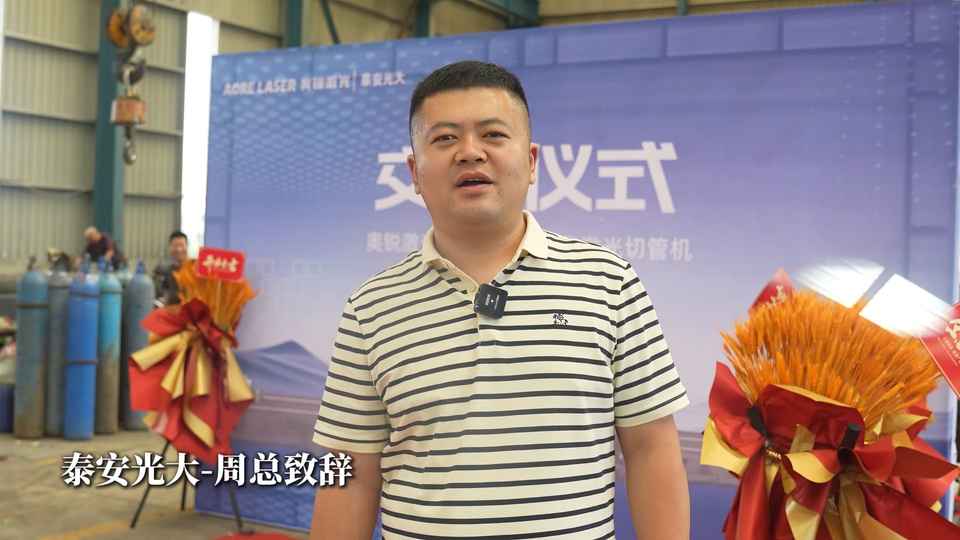 泰安光大周总1_1.2.1.jpg