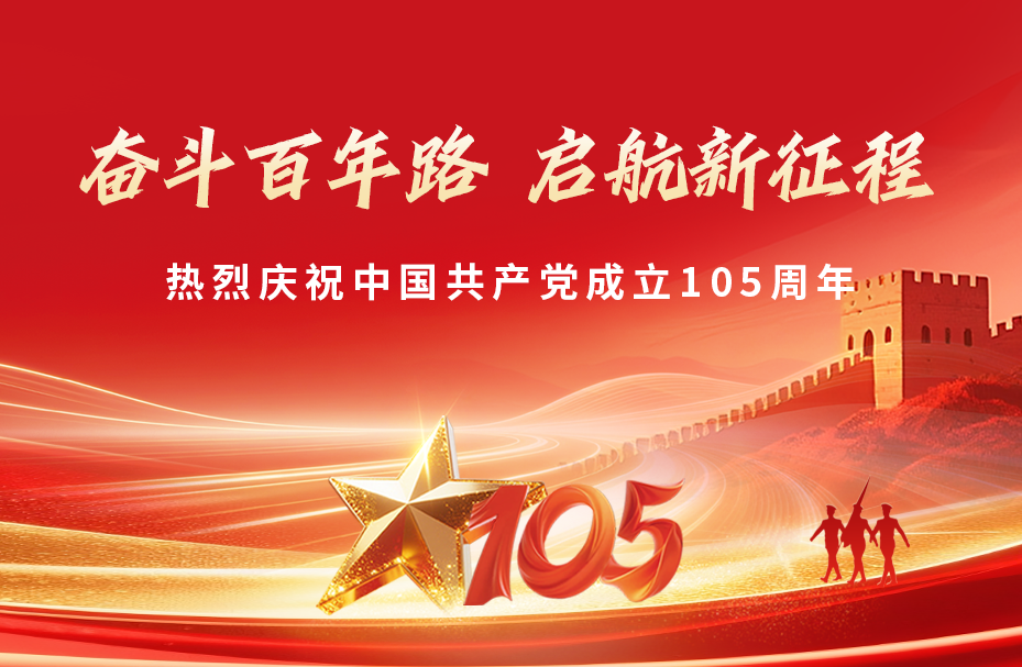 新闻封面.png