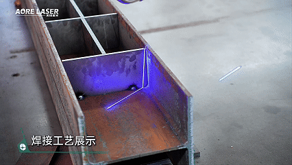 焊接工艺展示.gif