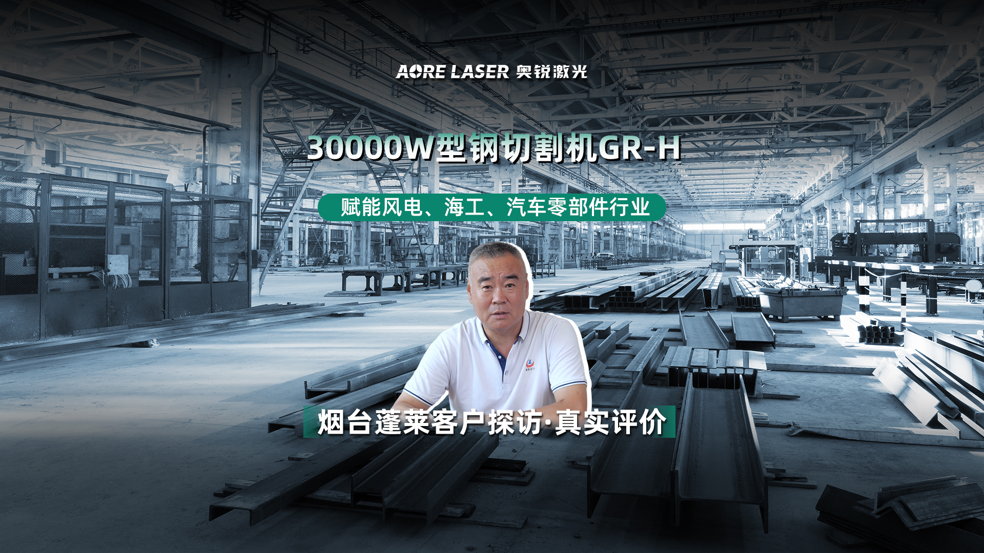 奥锐产品横版封面2 拷贝444444.jpg